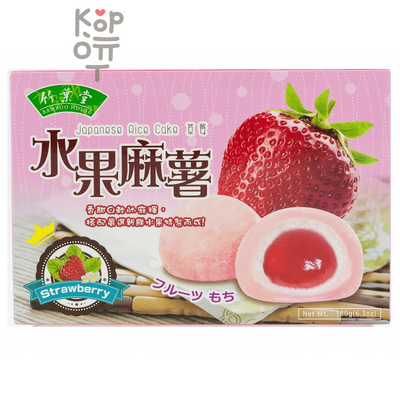 Bamboo House Japanese Rice Cake  - Японское рисовое пирожное Моти "Клубника" 6шт., 180гр.