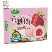 Bamboo House Japanese Rice Cake  - Японское рисовое пирожное Моти "Клубника" 6шт., 180гр.