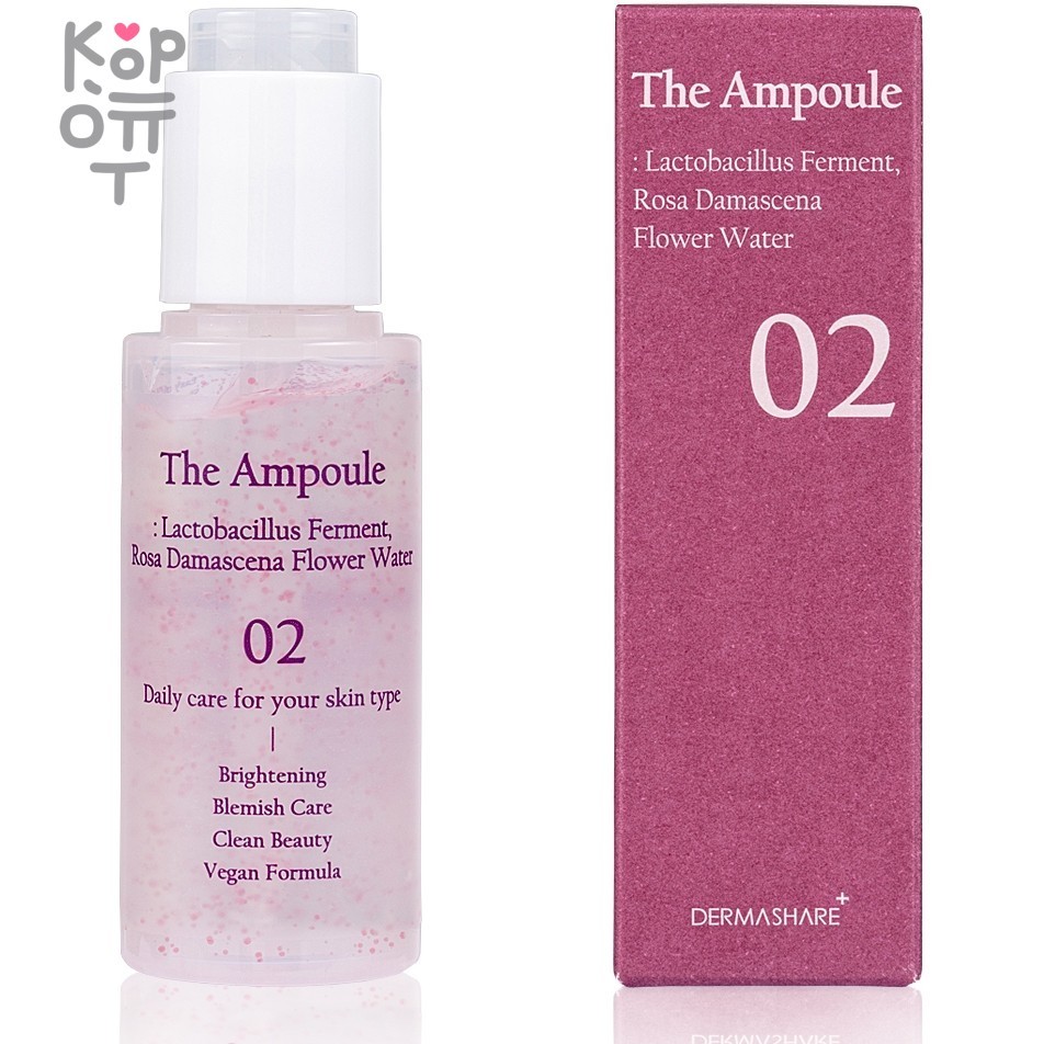 Dermashare The Ampoule Lactobacillus Ferment Rosa Damascena Flower Water - Сыворотка для лица отбеливающая с экстрактом Дамасской Розы 50мл., купить с доставкой на дом фото 1 &mdash; Корейские товары для всей семьи(КорОпт)