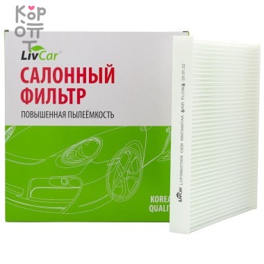 LIVCAR Cabin Air Filter LCF000/27008 - Салонный фильтр для JEEP Grand Cherokee IV (WK/WK2) — Корейские товары для всей семьи(КорОпт)
