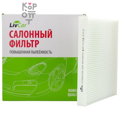 LIVCAR Cabin Air Filter LCF000/27008 - Салонный фильтр для JEEP Grand Cherokee IV (WK/WK2)