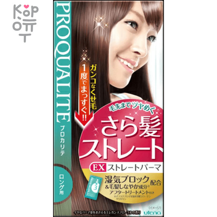 Utena proqualite sales straight perm