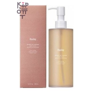 HUXLEY — Moroccan Gardener Body Wash — Увлажняющий гель для душа, 300 мл