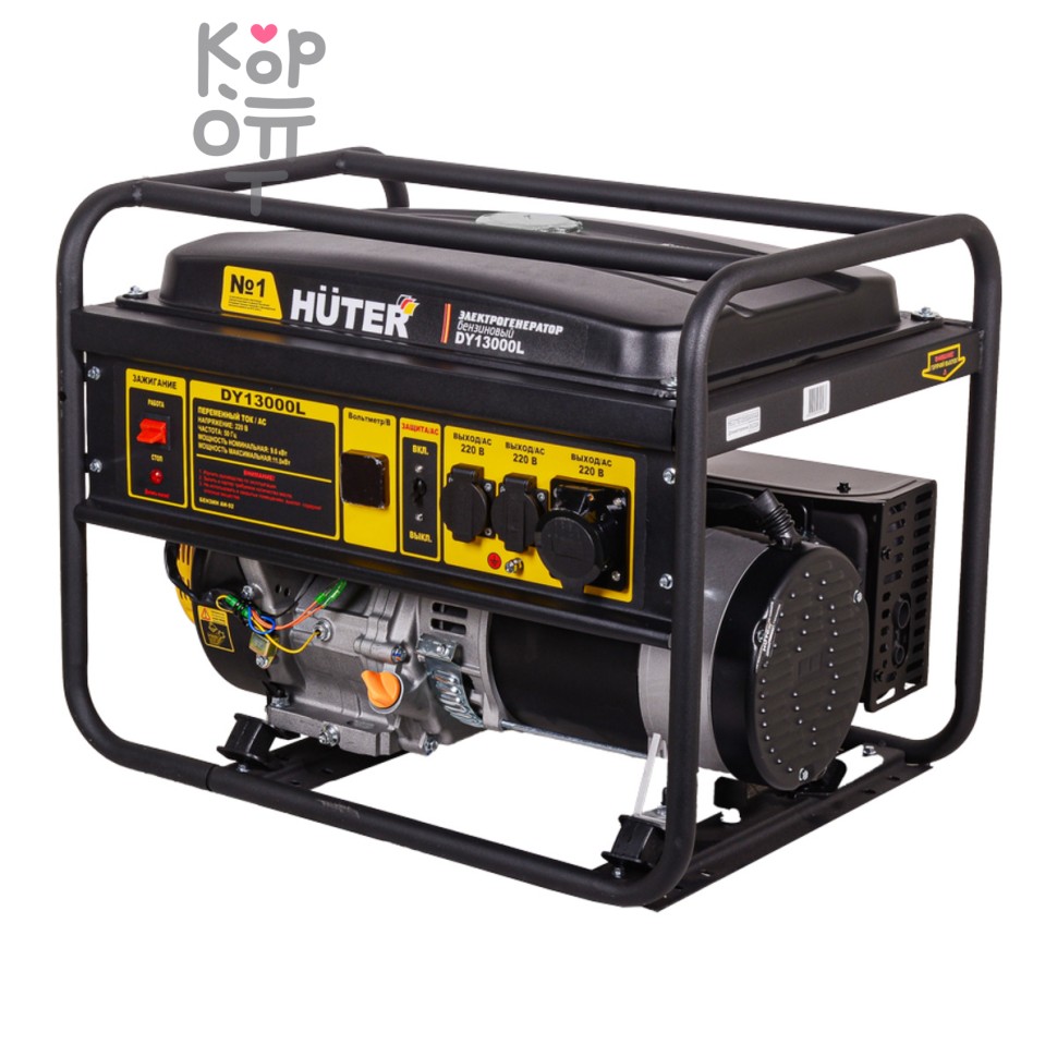 Huter — Электрогенератор DY13000L