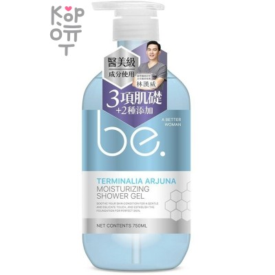 be. Terminalia Arjuna Moisturizing Shower Gel - Увлажняющий гель для душа с экстрактом Центеллы и коры Анджианг Ланрена 750мл. 