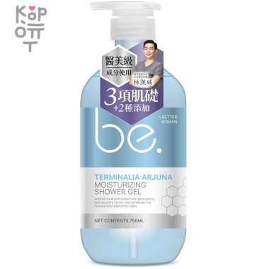 be. Terminalia Arjuna Moisturizing Shower Gel - Увлажняющий гель для душа с экстрактом Центеллы и коры Анджианг Ланрена 750мл.  — Корейские товары для всей семьи(КорОпт)