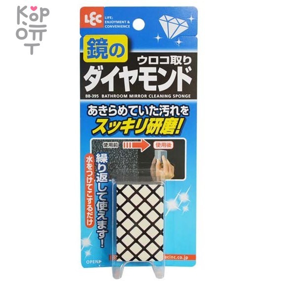 Lec Bathroom Mirror Cleaning Sponge - Губка для чистки зеркал в ванной комнате 1шт., купить с доставкой на дом фото 1 — Корейские товары для всей семьи(КорОпт)