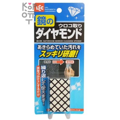 Lec Bathroom Mirror Cleaning Sponge - Губка для чистки зеркал в ванной комнате 1шт.