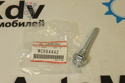 Направляющая суппорта MC894442 для Mitsubishi