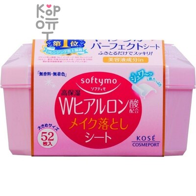 KOSE Softymo Make Up Remover Sheet - Влажные салфетки для снятия макияжа с W-гиалуроновой кислотой 52шт.
