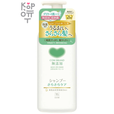 Cow Mutenka Shampoo - Шампунь для волос Гладкость и Чистота с натуральными ингредиентами, без добавок 470мл.