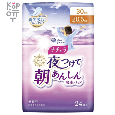 Cow Mutenka Shampoo - Шампунь для волос Гладкость и Чистота с натуральными ингредиентами, без добавок 470мл. &mdash; Корейские товары для всей семьи(КорОпт)