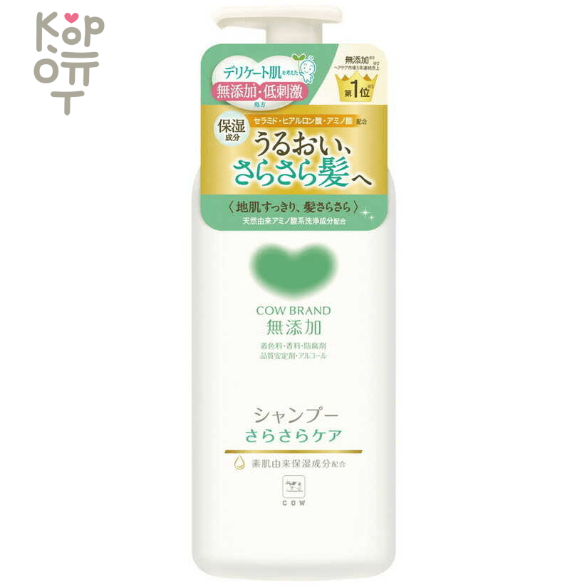 Cow Mutenka Shampoo - Шампунь для волос Гладкость и Чистота с натуральными ингредиентами, без добавок 470мл., купить с доставкой на дом фото 1 &mdash; Корейские товары для всей семьи(КорОпт)