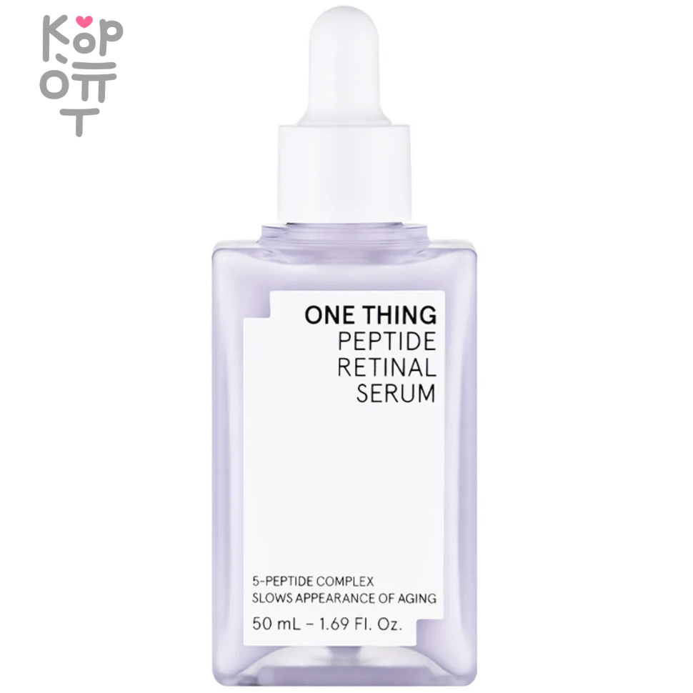 ONE THING Peptide Retinal Serum - Антивозрастная сыворотка с Пептидами и Ретинолом 50мл., купить с доставкой на дом фото 1 &mdash; Корейские товары для всей семьи(КорОпт)