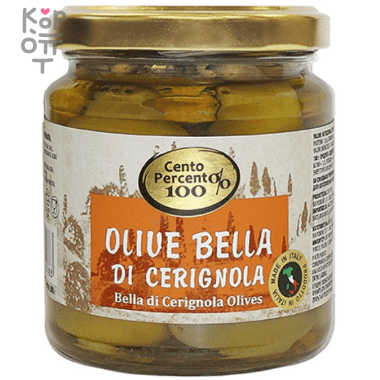 Оливки Ла Белла ди Чериньола Cento Percento, 300гр. &mdash; Корейские товары для всей семьи(КорОпт)