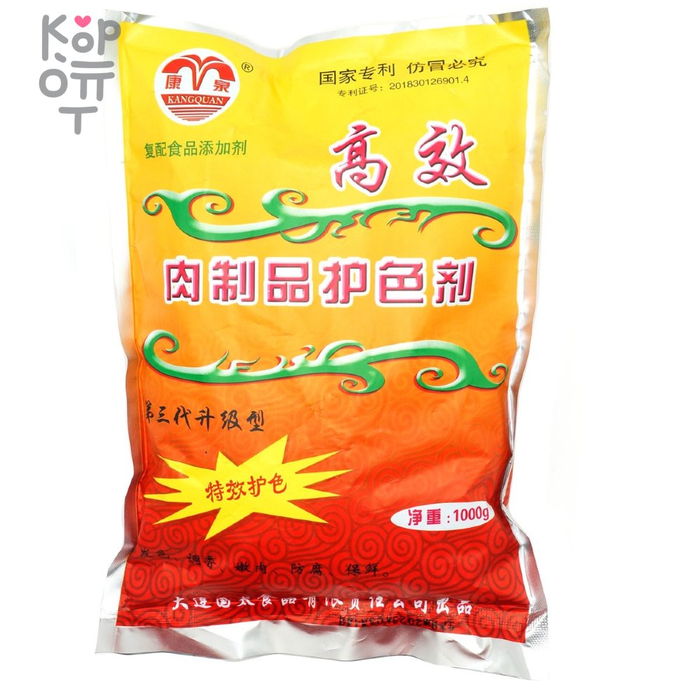Специя для мяса с защитой цвета мясных продуктов - Kangquan, 1000гр., купить с доставкой на дом фото 1 — Корейские товары для всей семьи(КорОпт)