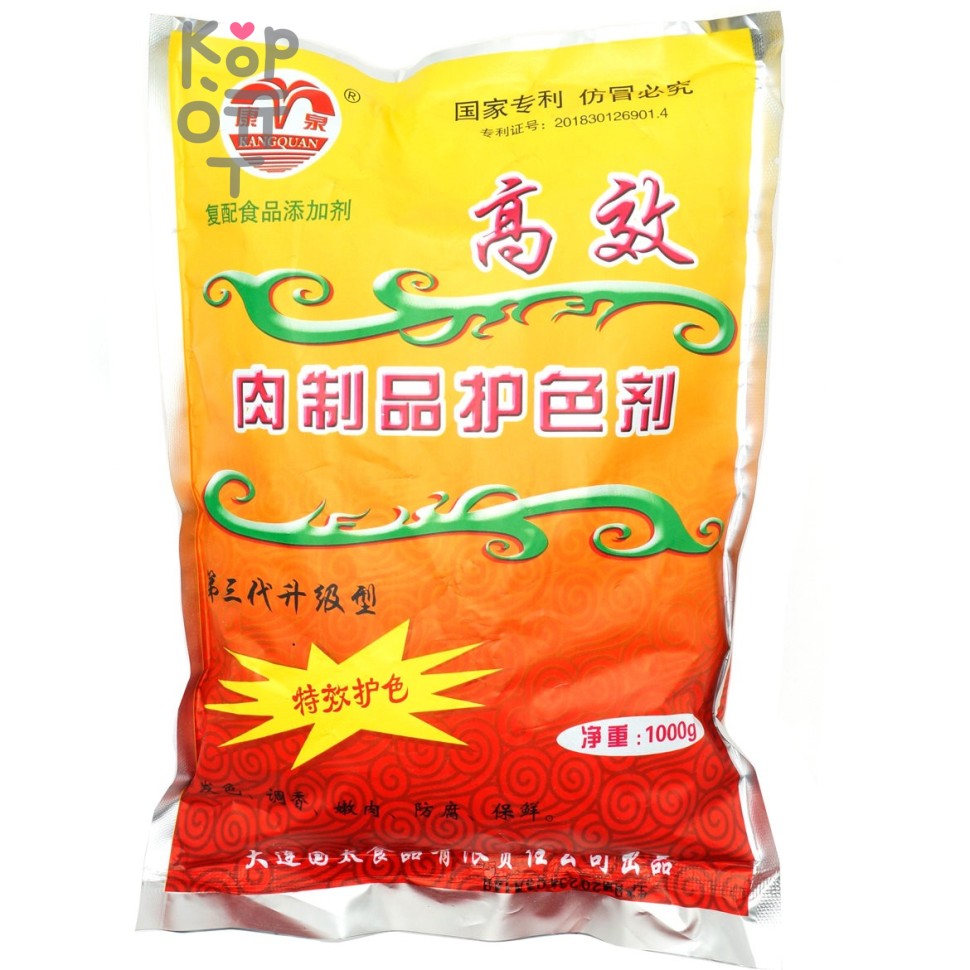 Специя для мяса с защитой цвета мясных продуктов - Kangquan, 1000гр.