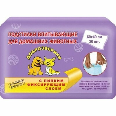 Доброзверики подстилки для животных с липким фиксирующим слоем 60х40, 30 шт.