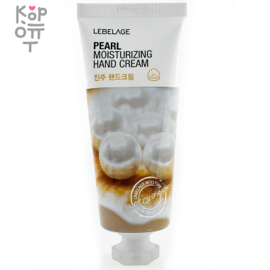 Lebelage Pearl Moisturizing Hand Cream - Увлажняющий крем для рук, 100мл. — Корейские товары для всей семьи(КорОпт)