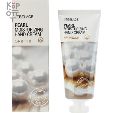 Lebelage Pearl Moisturizing Hand Cream - Увлажняющий крем для рук, 100мл. — Корейские товары для всей семьи(КорОпт)