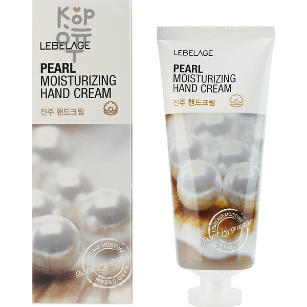 Lebelage Moisturizing Hand Cream Pearl - Крем для рук с жемчужной пудрой 100 мл