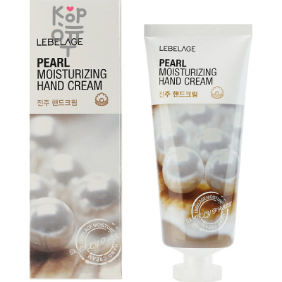 Lebelage Pearl Moisturizing Hand Cream - Увлажняющий крем для рук, 100мл.