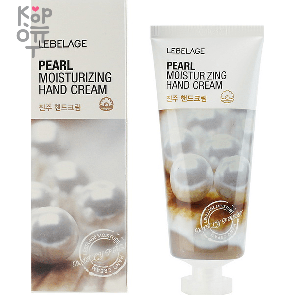 Lebelage Pearl Moisturizing Hand Cream - Увлажняющий крем для рук, 100мл. фото 1 &mdash; Корейские товары для всей семьи(КорОпт)