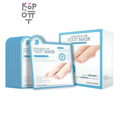 Double &amp; Zero Foot Mask Double Special Care - Набор масок-носочков для ног 18 г (10 шт.), набор 10 упаковок