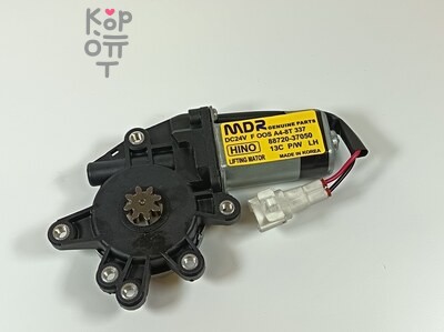 Мотор стеклоподъемника HINO левый 85720-37050 6 креплений 8 зубьев MDR