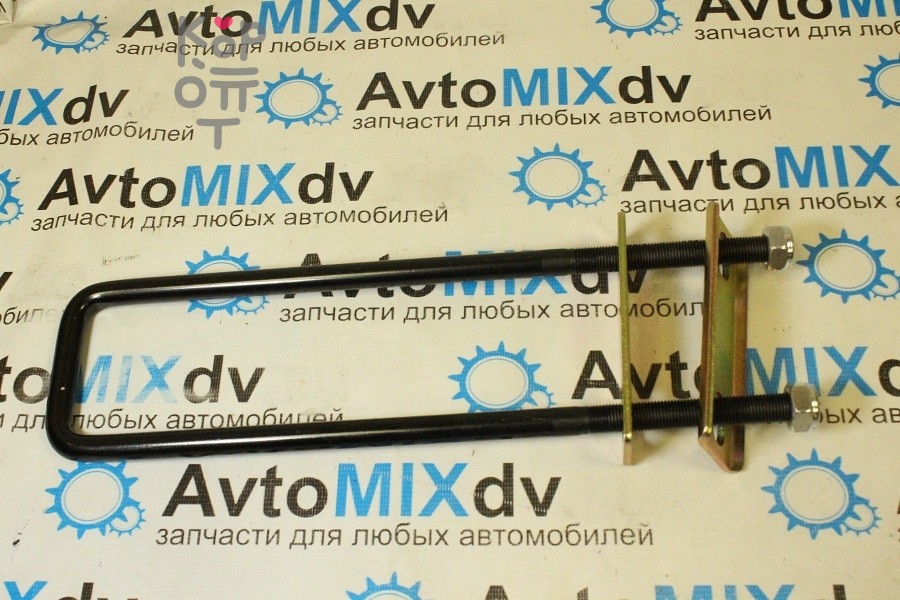 Рессорная стремянка 14x72x350 F10 с планками AVTOSTAMP