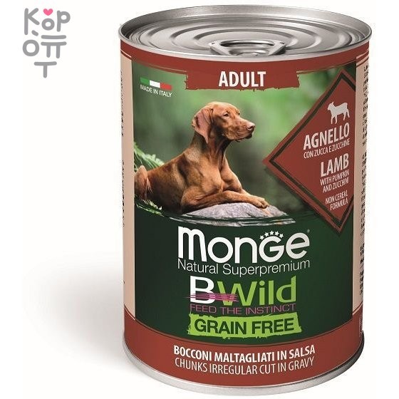 Monge Dog BWild GRAIN FREE беззерновые консервы из ягненка с тыквой и кабачками для взрослых собак всех пород 400г, купить с доставкой на дом фото 1 — Корейские товары для всей семьи(КорОпт)