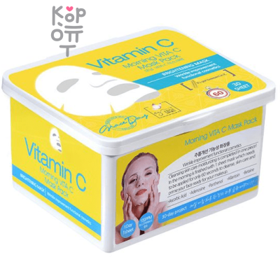 Grace Day Morning Mask Pack Vitamin C - Набор тканевых масок с витамином С 30 шт