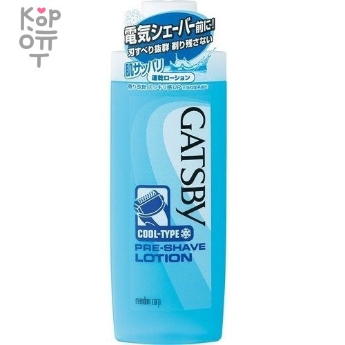 Mandom Gatsby Pre-Shave Lotion - Смягчающий и освежающий лосьон перед бритьем электробритвой с охлаждающим эффектом 140мл., купить с доставкой на дом фото 1 &mdash; Корейские товары для всей семьи(КорОпт)