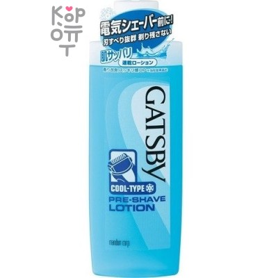 Mandom Gatsby Pre-Shave Lotion - Смягчающий и освежающий лосьон перед бритьем электробритвой с охлаждающим эффектом 140мл.