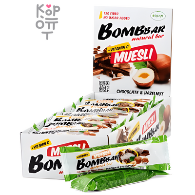 Батончик мультизлаковый Фундук "BOMBBAR" 45гр.