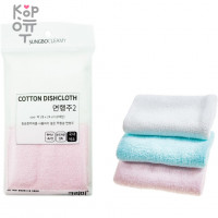 SUNG BO Салфетка для кухни универсальная №028 "Сotton Dishcloth" - 24см×28см, хлопковая 2шт.