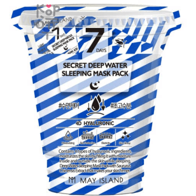 May Island 7 Days Secret Deep Water Sleeping Mask Pack - Глубоко увлажняющая ночная маска с Гиалуроновой Кислотой 5гр.* 12шт.