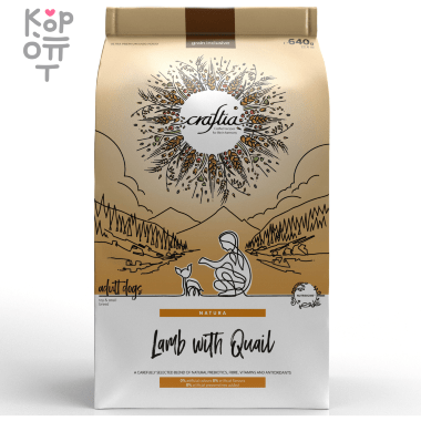 CRAFTIA NATURA Сухой корм для взрослых собак миниатюрных и мелких пород  из Ягненка с Перепелкой. — Корейские товары для всей семьи(КорОпт)