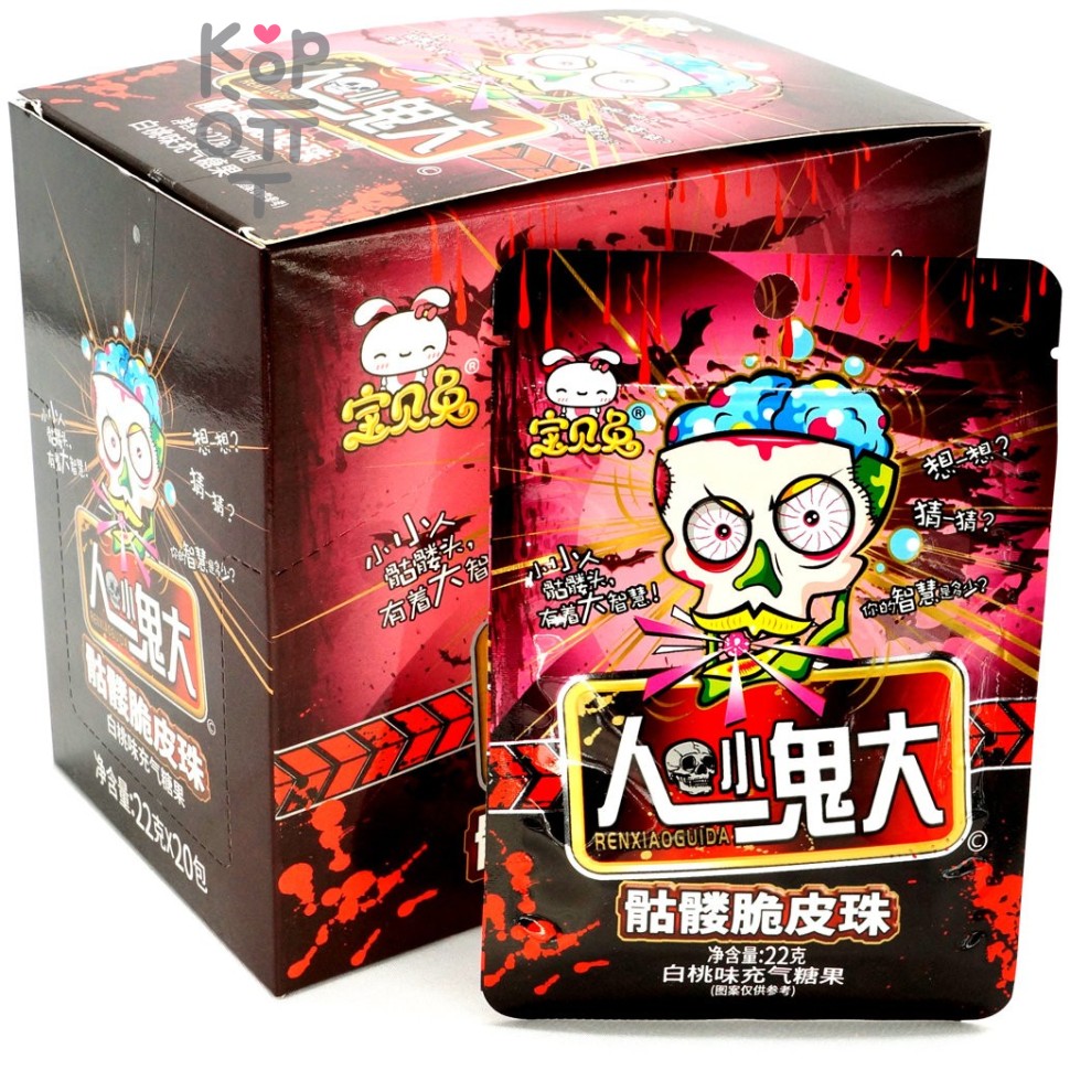 Драже Skull Crispy Beads Кислые Черепушки со вкусом белого Персика