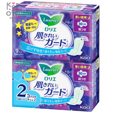 Kao Laurier Hada Kirei Guard Sanitary Pads - Ночные гигиенические прокладки, с крылышками 9шт.*2уп. (30см.)  — Корейские товары для всей семьи(КорОпт)