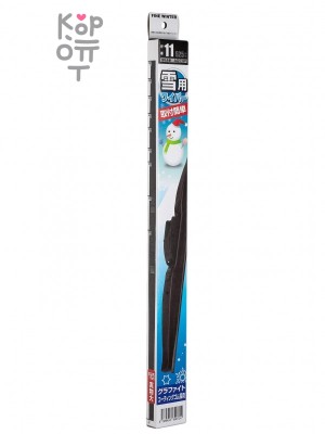 AKIRA FINE WINTER AG55W / Щетка стеклоочистителя (зимняя), 550мм.