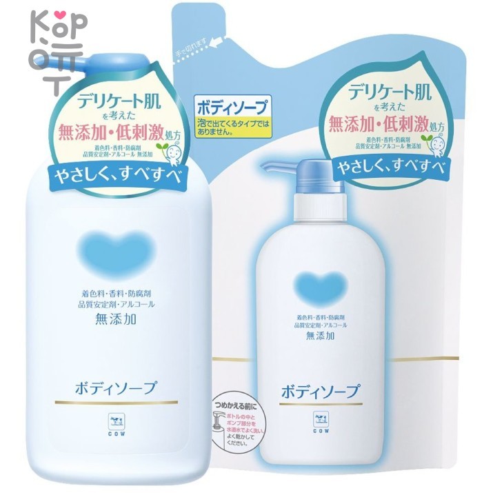 Cow Mutenka Body Wash - Жидкое мыло для чувствительной кожи тела с Растительными Аминокислотами. Мыло Cow Mutenka Body Wash — линейка с выбором ароматов: молочное направление и медовое направление. В КорОпт можно подобрать свежие приходы азиатской косметики с хорошим остаточным сроком годности и собрать заявку по средствам регулярного ухода.