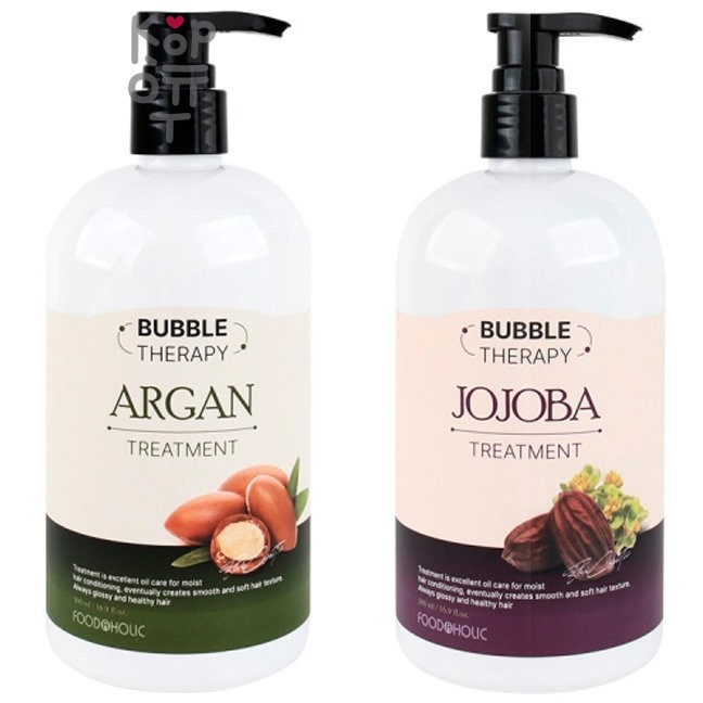 FOODAHOLIC Bubble Therapy Jojoba Argan Treatment - Маска для волос, 500мл.