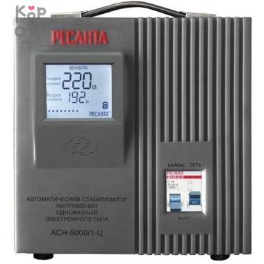 Стабилизатор напряжения Ресанта АСН-5000/1-Ц — Корейские товары для всей семьи(КорОпт)