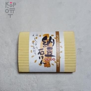 Clover Уцукусихада Увлажняющее мыло с экстрактом соевых бобов (твёрдое) 100гр. подарочная упаковка — Корейские товары для всей семьи(КорОпт)