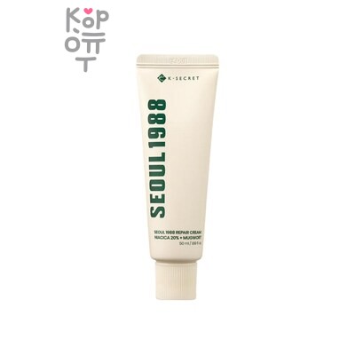 K-SECRET SEOUL 1988 Repair Cream : Niacica 20% + Mugwort - Восстанавливающий крем для чувствительной кожи лица 50 мл