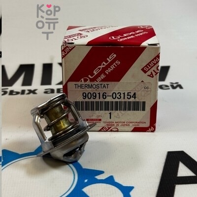 Термостат 90916-03154 8NRFTS t-78 для TOYOTA