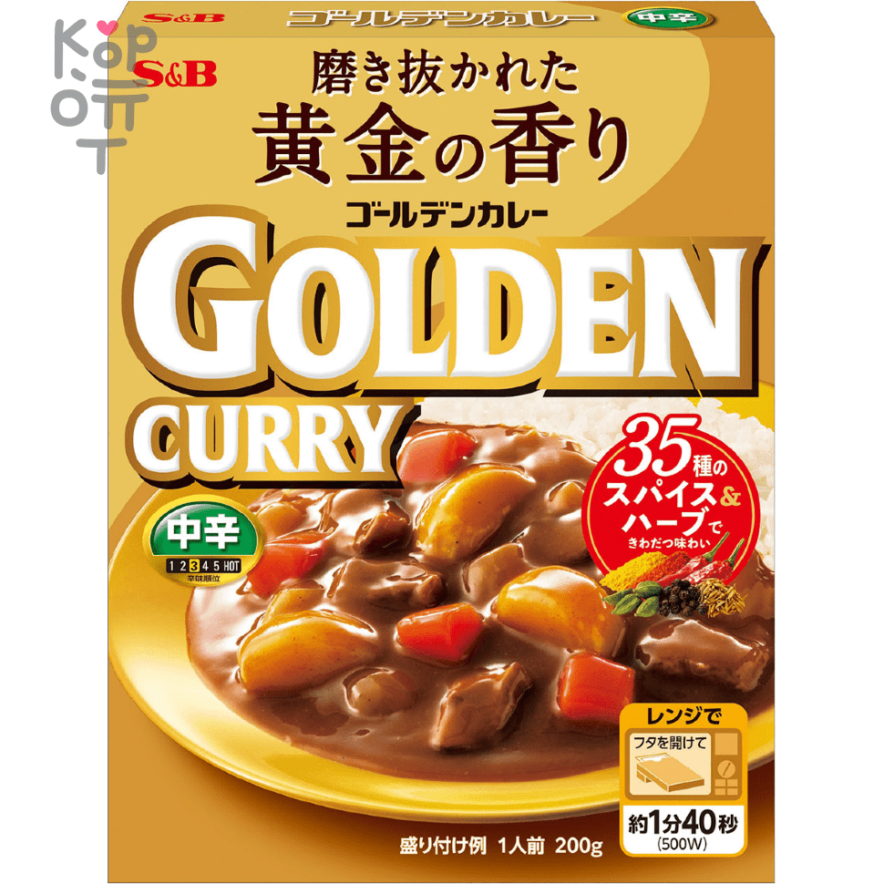 S B Golden Curry Spicy with Vegetables 200 454