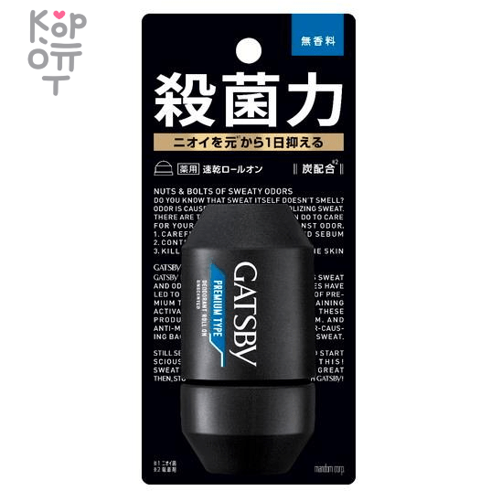 Mandom Gatsby Premium Type - Премиальный роликовый дезодорант-антиперспирант с антибактериальным эффектом 60мл., купить с доставкой на дом фото 1 — Корейские товары для всей семьи(КорОпт)