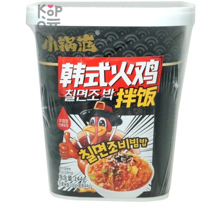 Рис быстрого приготовления Henan - Корейский Пибимбап со вкусом Индейки, 144гр.